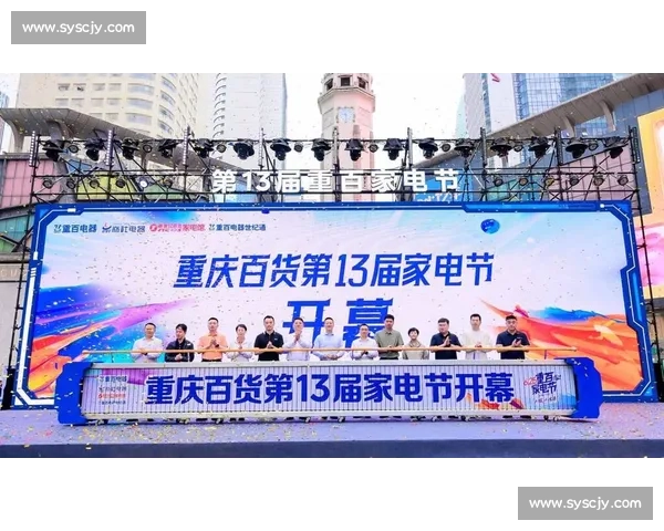 围绕节日庆祝的城市文化共融与幸福生活新图景与时代发展共振前行