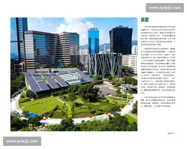 围绕阵容轮换策略打造攻防平衡提升球队长期竞争力新思路与可持续发展 围绕阵容轮换策略打造攻防平衡提升球队长期竞争力新思路与可持续发展